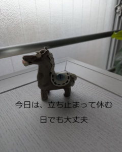 人生に無駄なことはない｜年末に立ち止まる時間も整える時間（なかば鍼灸院）