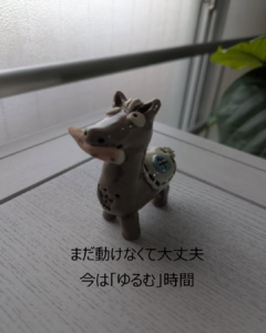 自律神経が戻る入口に入ったときのサインと整え方（年末年始）