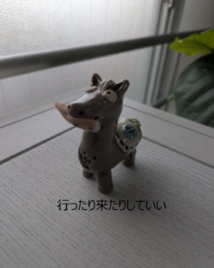 年始に体調が行ったり来たりする時期に、整っていなくても大丈夫と伝えるメッセージ画像