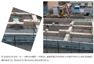 2026年2月10日（火）｜基礎周囲に砂利が投入されている状況