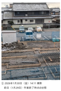 2026年1月30日（金）14時12分｜現地状況（作業開始直後の記録）