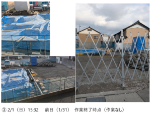 2026年2月1日（日）15時32分｜現地状況（作業なしの記録）