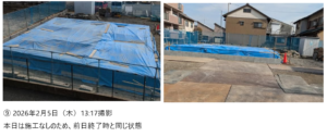 2026年2月5日（木）13時17分｜施工が行われていない現地状況